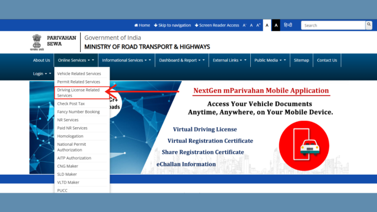 Driving Licence MP 2025: Check Eligibility Criteria, Document List